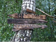 13 ���� ����� � ��������