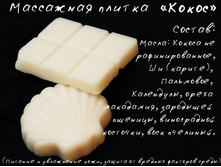 14.10.2010 0:52:05