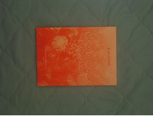 ���������� �� ������������