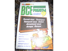 ���������� - �������� 80 ���.