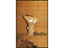 ��������� �������