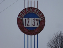 03.11.2010 8:30:07