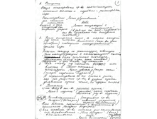 ������������ ����� �1