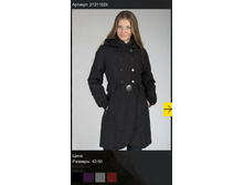 ������ ������� ���� 4390