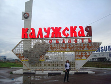 17.11.2010 22:48:24