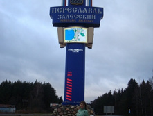 17.11.2010 22:48:26