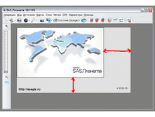 SASPlanet StartUp Screen