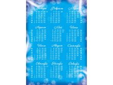 ��������� ������� �����������