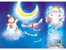 ������������, ������� �������