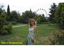 ������ ��������JPG