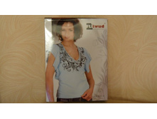 �������� �������� ���� 240,00 �-� 44-46 