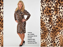 ������ ������ ������. ���������� 46. ������� 61084