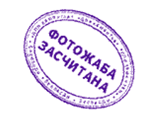 �������� ���������