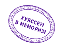 � �������!