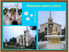 �������� ������� � �����