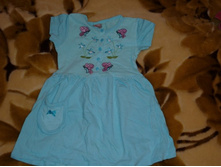 ����������� �������, �. 92