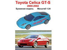 Toyota Celica 