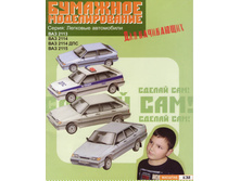 ��� 2113, ��� 2114, ��� 2114 (���), ��� 2115