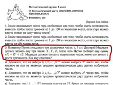 22.12.2010 11:01:08