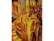 �������� �����