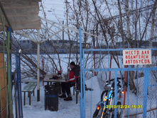25.12.2010 5:04:56