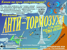 ������� ���� 2� ����� \"�������������\", ������������ � ������� 27.12.2010 3:52:46