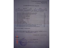 ��� ������-��������