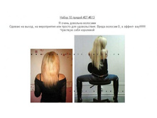 17.01.2011 22:03:53
