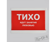 ���������� \"����! ���� ������� �������\" 672�