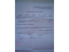 ��� ������-��������