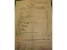 ��� ������-��������