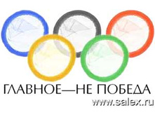 ������� - ������� )))))