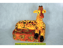 950 ��� ����� ����� 78*47*99