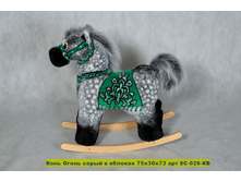 690 ���� ����� ����� � ������� 75*30*73