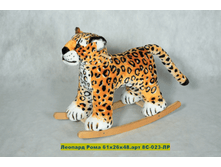  650 ��� ������� ���� 61*26*48