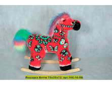 690 ��� ����� 75*35*72