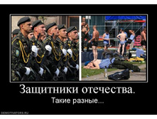 24.01.2011 14:30:01