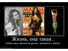 24.01.2011 14:30:08