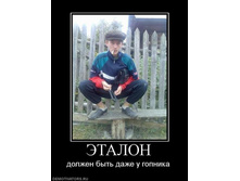 24.01.2011 14:30:22