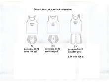 ��������� ����� + �����