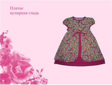 ������ 101