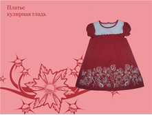 ������ 102