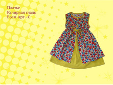 ������ 172 