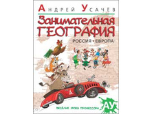 ������������� ��������� ������-������. ���� 136�+%