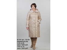 � 181 ��� 122-65.jpg