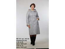 � 181 ���. 343-34.jpg