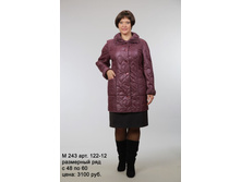 � 243 ���. 122-12.jpg