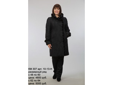 �� 307 ���. 10-13-�.jpg