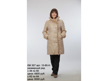 �� 307 ���. 10-65-�.jpg