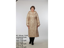 �� 109 ���. 73-65.jpg